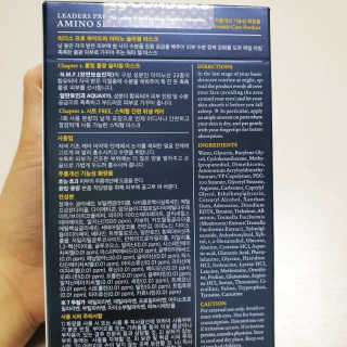 리더스코스메틱 리더스 프로 하이드라 아미노 슬리핑 마스크 — 5점을 준 리뷰어가 2020년 12월 올린 사용 사진