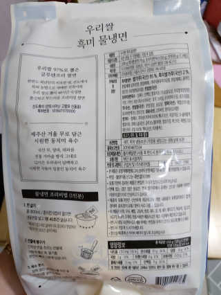 귤양님이 올린 리뷰 사진 2