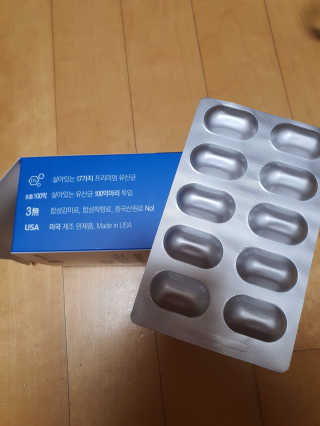 유우야님이 올린 리뷰 사진 2