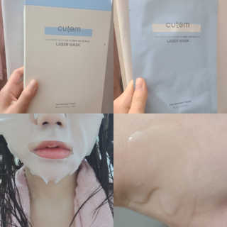 큐템 레이저 마스크 — 5점을 준 리뷰어가 2020년 11월 올린 사용 사진