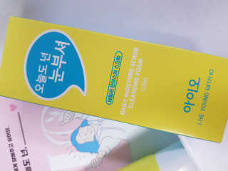 IO 아이오 오늘도 넌 눈부셔 - 데일리 스크럽 클렌징폼 — 5점을 준 리뷰어가 2020년 12월 올린 사용 사진
