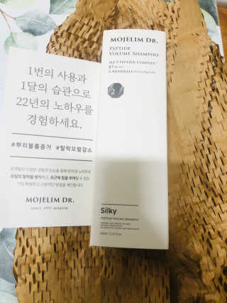모제림닥터 펩타이드 실키 볼륨 샴푸 — 5점을 준 리뷰어가 2020년 10월 올린 사용 사진