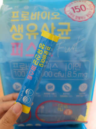헬스업 핼스업 프로바이오 생유산균 퍼스트 — 5점을 준 리뷰어가 2020년 10월 올린 사용 사진