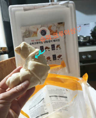 카페이노스 해동없이 바로 굽는 크로플 생지, 플레인 크루아상 — 5점을 준 리뷰어가 2020년 7월 올린 사용 사진