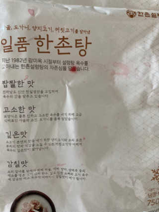 ssua님이 올린 리뷰 사진 3