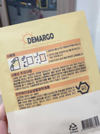 더조은집 [더마르고] 기화성 항균 젤리 제습팩 — 5점을 준 리뷰어가 2020년 8월 올린 사용 사진