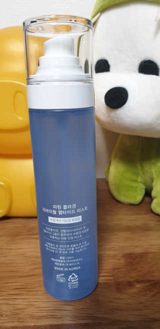 마린코스 리바이탈 펩타이드 미스트 — 5점을 준 리뷰어가 2020년 6월 올린 사용 사진