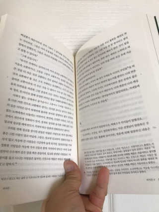 현대지성 소크라테스의 변명·크리톤·파이돈·향연 — 3점을 준 리뷰어가 2020년 4월 올린 사용 사진