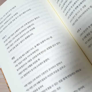 은혜eh님이 올린 리뷰 사진 3