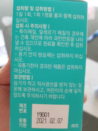다솜이마마님이 올린 리뷰 사진 2