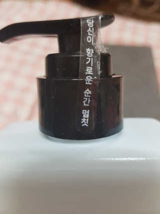멈칫 멜팅 바디로션,  약산성 바디워시 택 1 — 5점을 준 리뷰어가 2020년 6월 올린 사용 사진