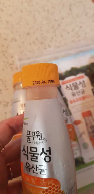 라니으니님이 올린 리뷰 사진 2