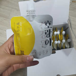 나는항상배고프다님이 올린 리뷰 사진 2