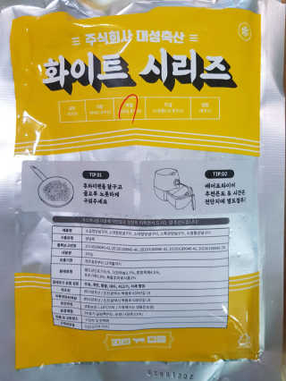 엘빈님이 올린 리뷰 사진 2