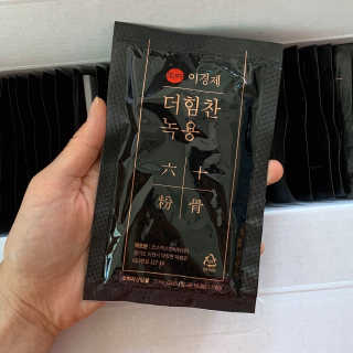 [시즌6] 이경제 더힘찬녹용 1개월분 — 5점을 준 리뷰어가 2020년 6월 올린 사용 사진