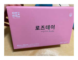 호두맞팔해요님이 올린 리뷰 사진 1