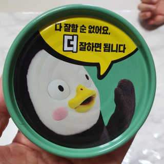 동원참치 펭수참치 — 5점을 준 리뷰어가 2020년 6월 올린 사용 사진
