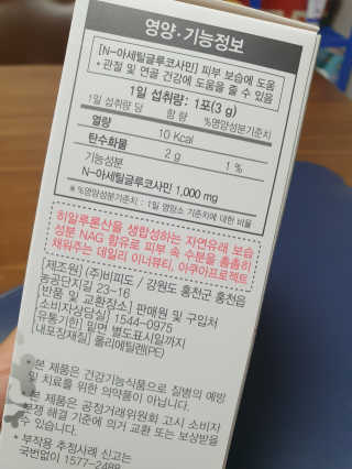 딸맘👧님이 올린 리뷰 사진 2