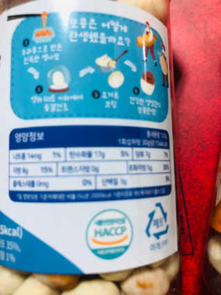 송송님이 올린 리뷰 사진 4