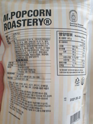조진희님이 올린 리뷰 사진 2