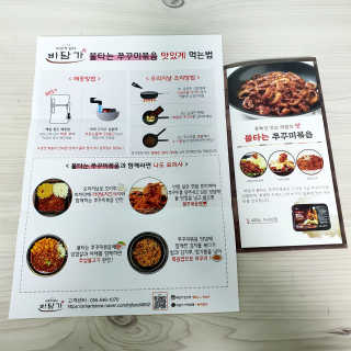 호야맘님이 올린 리뷰 사진 2