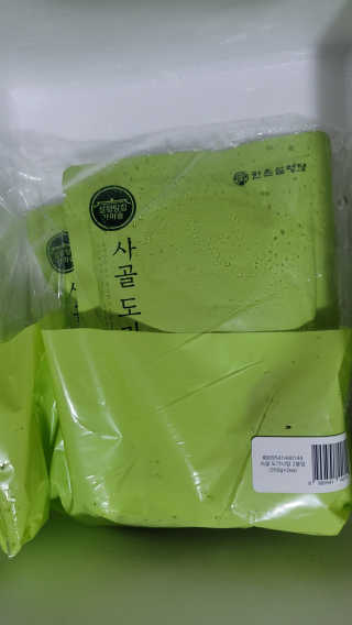 fall님이 올린 리뷰 사진 2