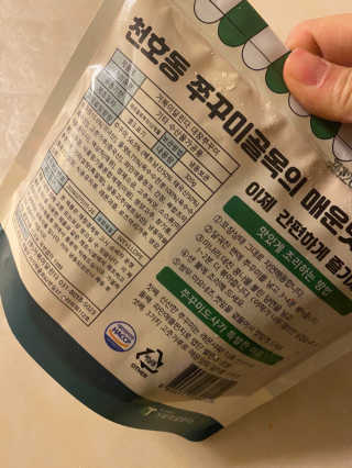 한지님이 올린 리뷰 사진 2