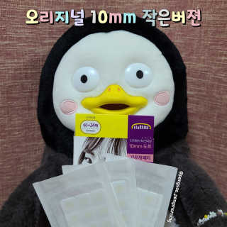 엘라밴드 하이드로 도트 스팟패치 12mm, 10mm — 5점을 준 리뷰어가 2020년 10월 올린 사용 사진