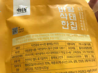 Er님이 올린 리뷰 사진 3