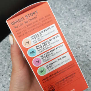 JW중외제약 마이코드 멀티비타민미네랄 포 맨 — 5점을 준 리뷰어가 2020년 7월 올린 사용 사진