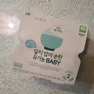 남양유업 떠먹는 불가리스 달지 않아 순한 유기농 BABY 2단계 — 5점을 준 리뷰어가 2020년 10월 올린 사용 사진