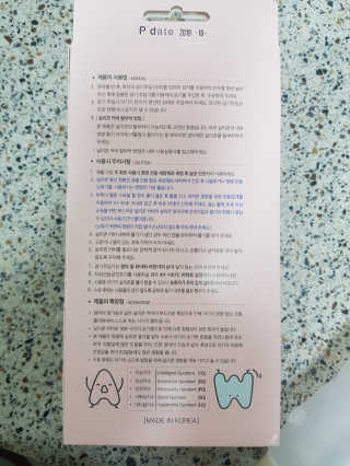 러블님이 올린 리뷰 사진 3