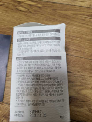 박오뎅님이 올린 리뷰 사진 3