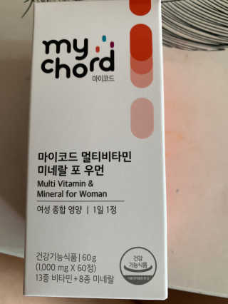 JW중외제약 마이코드 멀티비타민미네랄 포 우먼 — 5점을 준 리뷰어가 2020년 7월 올린 사용 사진