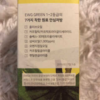 eva님이 올린 리뷰 사진 3