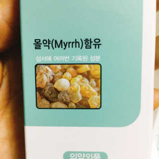 냐냐님이 올린 리뷰 사진 4