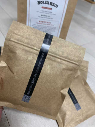 공주니까율피차 150g 벌크 — 5점을 준 리뷰어가 2020년 5월 올린 사용 사진