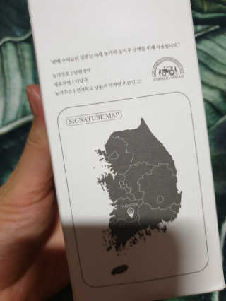 파머스시그니처 어성초, 작약뿌리, 흑미 추출물 3종 — 5점을 준 리뷰어가 2020년 8월 올린 사용 사진