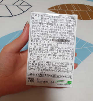 메이준뉴트리 슈퍼 간건강 밀크씨슬 B+ — 5점을 준 리뷰어가 2020년 6월 올린 사용 사진