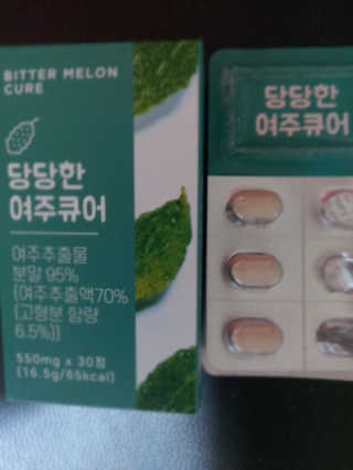 조은약초 국산 당당한 여주큐어 550mg x 30정 x 1박스 — 5점을 준 리뷰어가 2020년 8월 올린 사용 사진