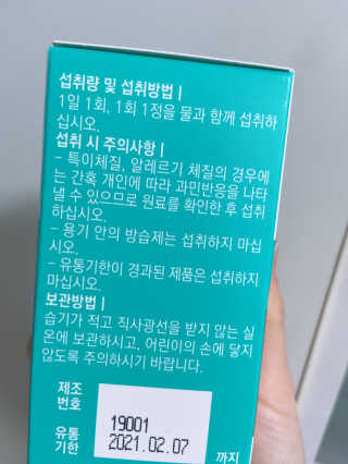 키메진님이 올린 리뷰 사진 4