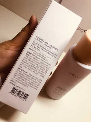 어글리프루프 에센스 스탑디어글리 레드모먼트 에센스 120ml — 5점을 준 리뷰어가 2020년 10월 올린 사용 사진