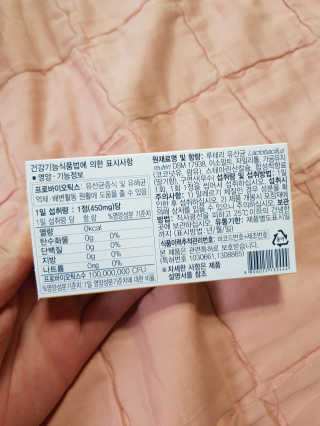 동성제약_바이오가이아_아토24 바이오가이아 츄어블정 30정 — 5점을 준 리뷰어가 2020년 5월 올린 사용 사진