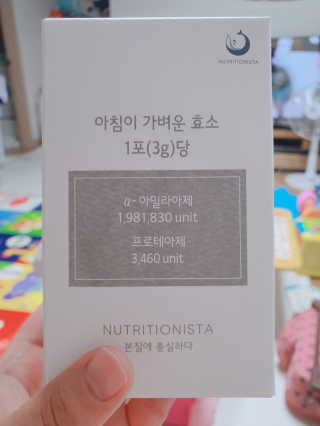 마녀진냥님이 올린 리뷰 사진 2
