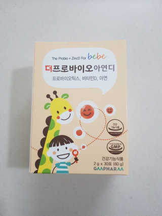 앵쥬님이 올린 리뷰 사진 1