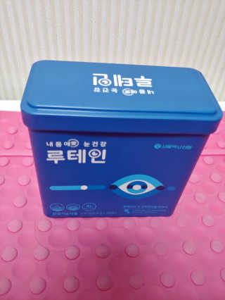 서울약사신협_내몸애눈건강루테인_2g x 50포 — 5점을 준 리뷰어가 2020년 4월 올린 사용 사진