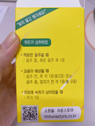 ejejejluv님이 올린 리뷰 사진 4