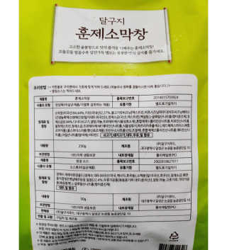 오똑하지님이 올린 리뷰 사진 3