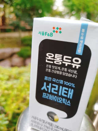 o7902o님이 올린 리뷰 사진 1