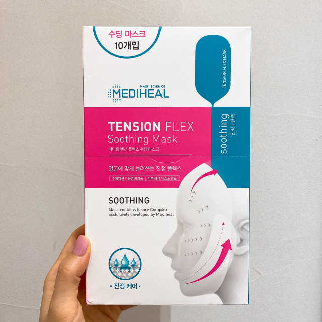 메디힐 텐션 플렉스 마스크 2종 리뷰 사진